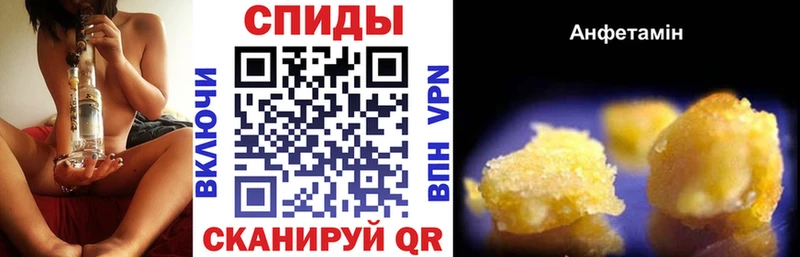 Купить где  Баймак  Amphetamine Розовый 