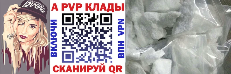 Купить  Баймак  А ПВП Crystall 