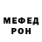 Amphetamine Розовый kruTOY OMFG