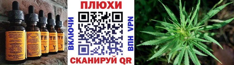Печенье с ТГК конопля  Купить закладки  Баймак 