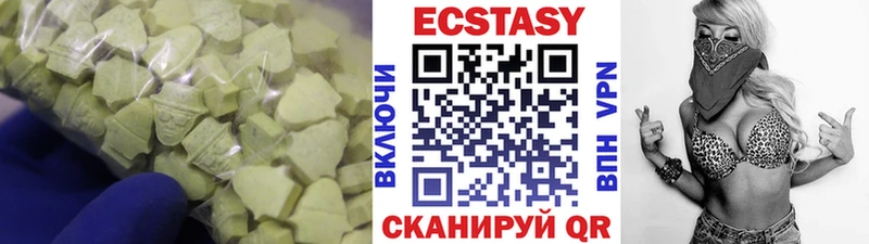 Купить  Баймак  Ecstasy MDMA 