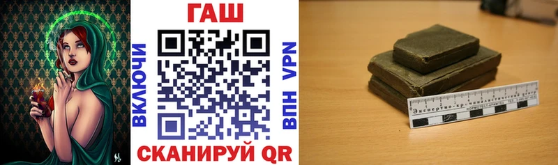 Гашиш Premium  Купить закладки  Баймак 