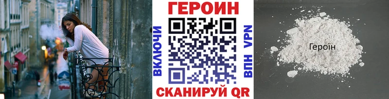 Купить закладки  Баймак  Героин гречка 