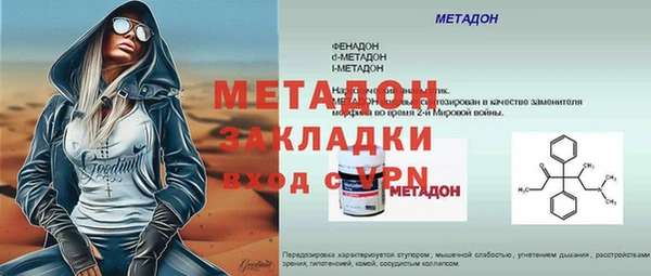 мяу мяу мука Кинешма