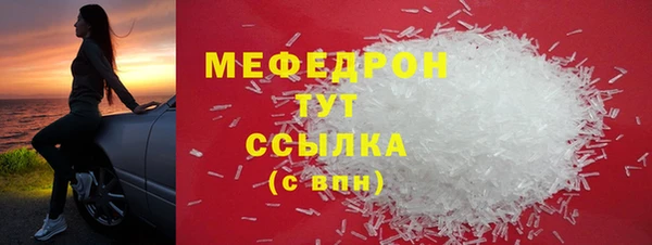 мяу мяу мука Кинешма