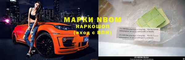кокаин Киренск