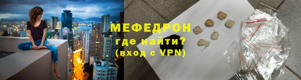 мяу мяу мука Кинешма