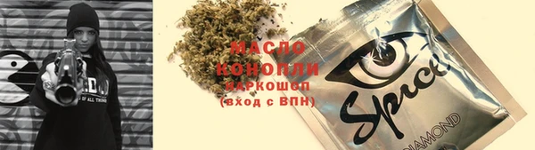 мяу мяу мука Кинешма