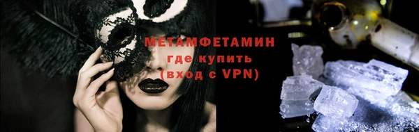 мяу мяу мука Кинешма