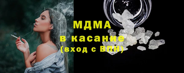 кокаин Киренск
