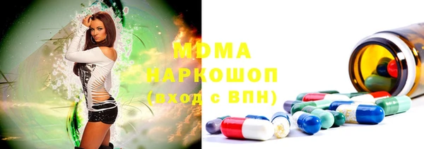 мяу мяу мука Кинешма