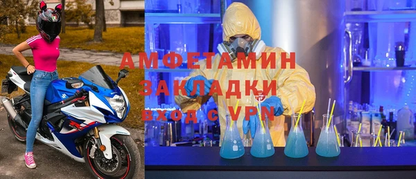 мяу мяу мука Кинешма