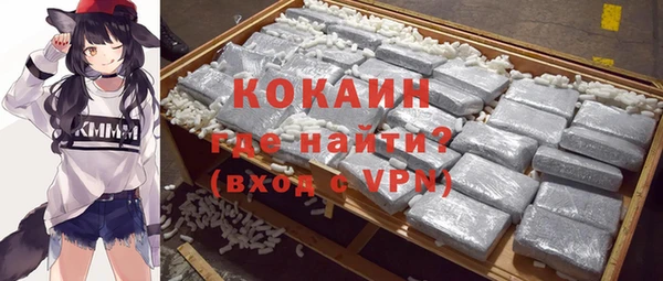 кокаин Киренск