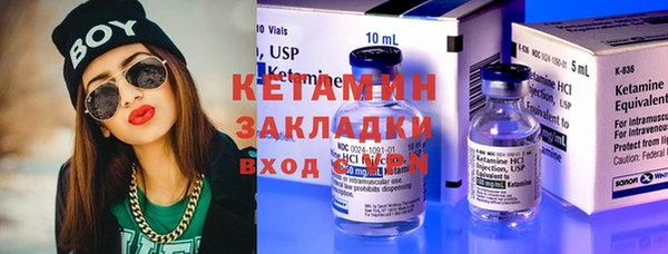 мяу мяу мука Кинешма