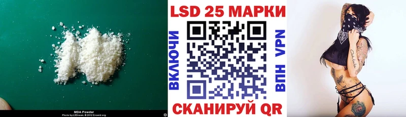Купить закладки  Баймак  Лсд 25 экстази кислота 