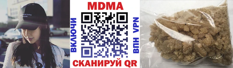 Купить  Баймак  МДМА crystal 