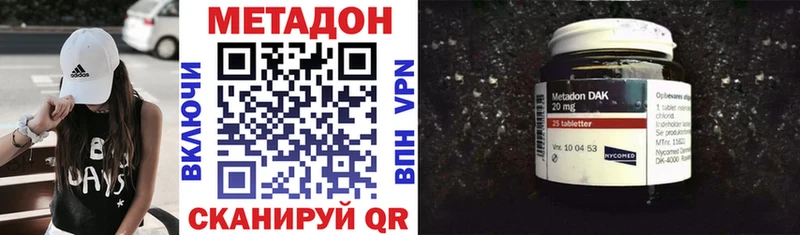 Купить  Баймак  МЕТАДОН мёд 