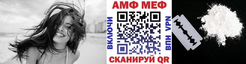 Первитин пудра  Купить где  Баймак 