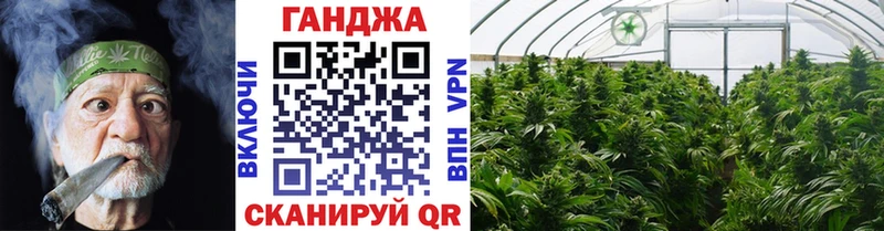 МАРИХУАНА AK-47  Купить  Баймак 
